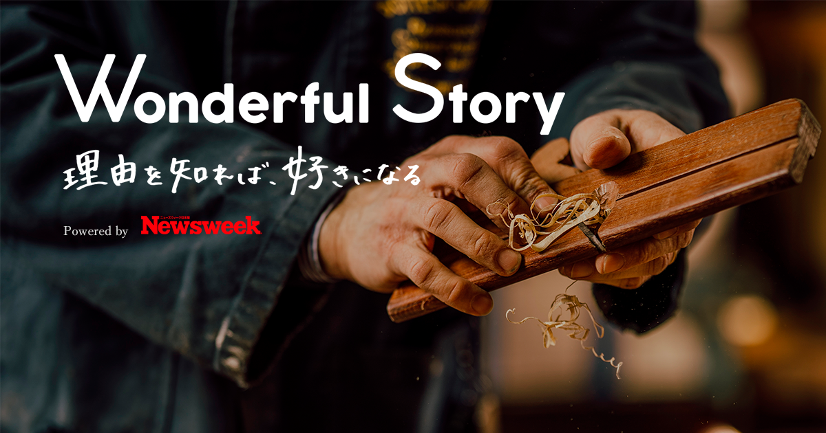 Wonderful Story ｜大日本除虫菊株式会社 “金鳥の渦巻”